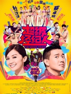 [免费’全彩本子] 霧神島-杂漫1[144p=90.9MB]